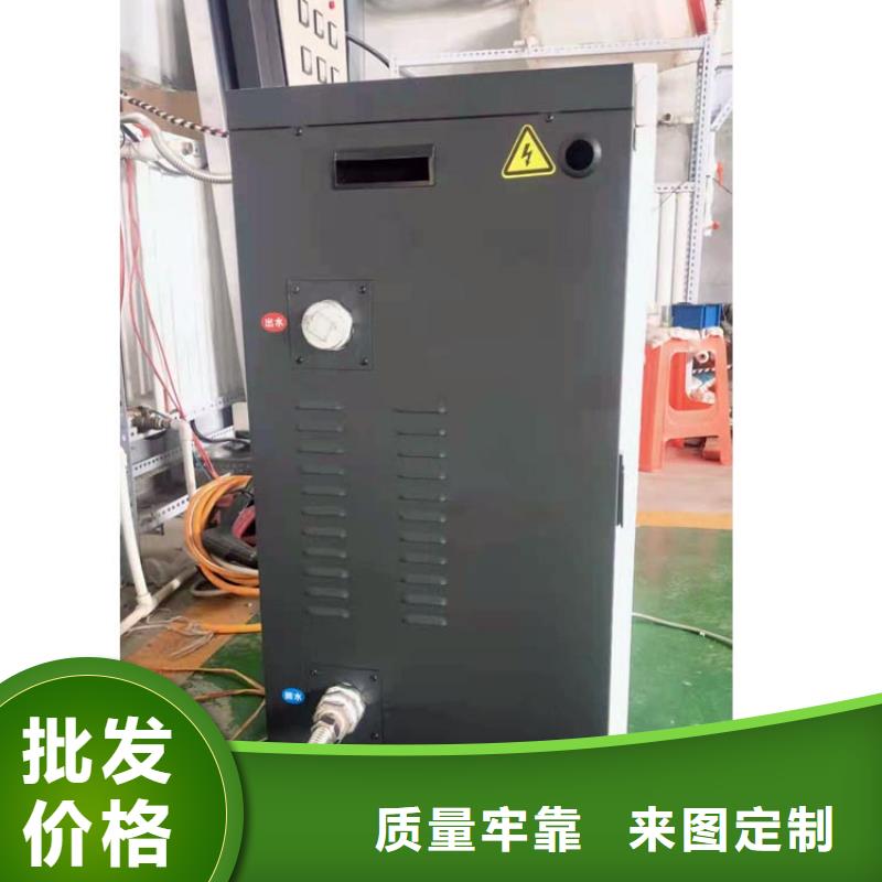 半导体电锅炉碳纤维电地暖您想要的我们都有