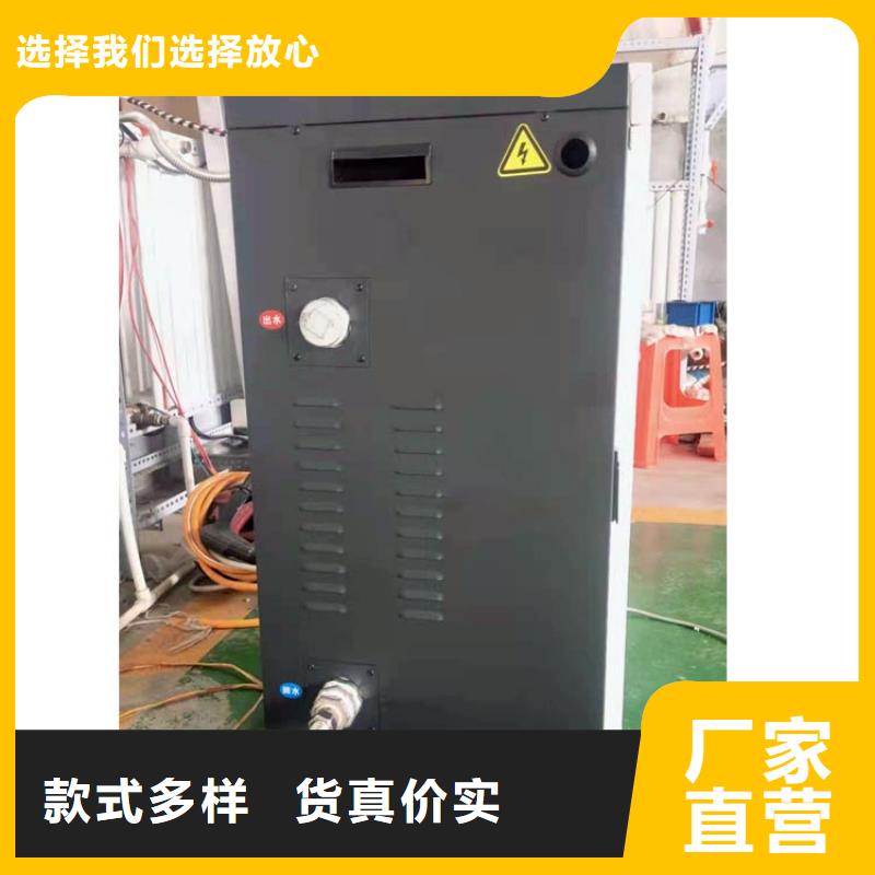 半导体电锅炉【壁挂式碳晶电暖器】优质工艺