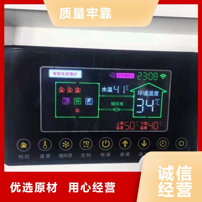 半导体电锅炉远红外电热幕现货采购