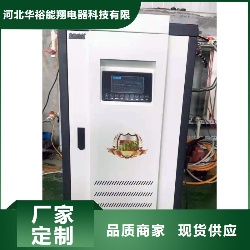 半导体电锅炉,电地暖发热模块产品细节