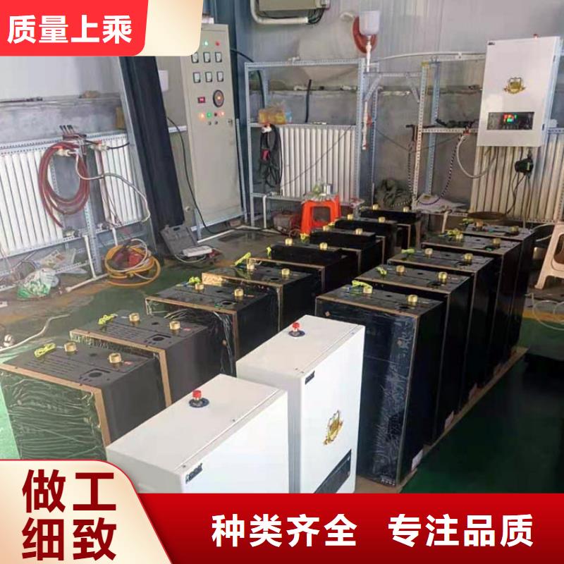 半导体电锅炉碳晶电暖器细节之处更加用心