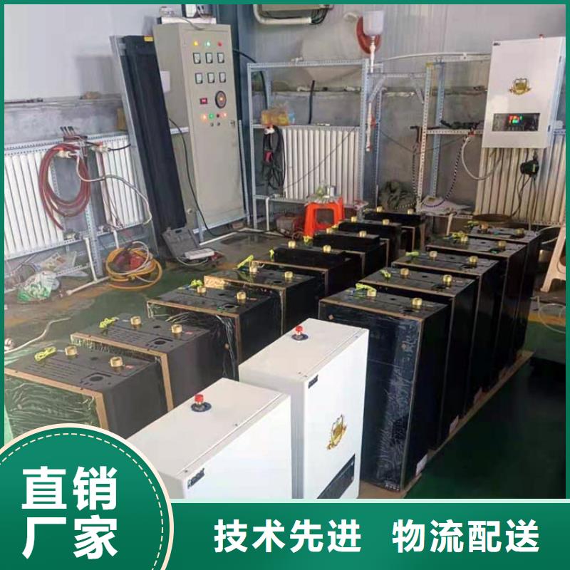 远红外电热板视频-湖北省|咸宁|荆州|武汉|襄阳|荆门|鄂州|随州远红外电热板-华裕