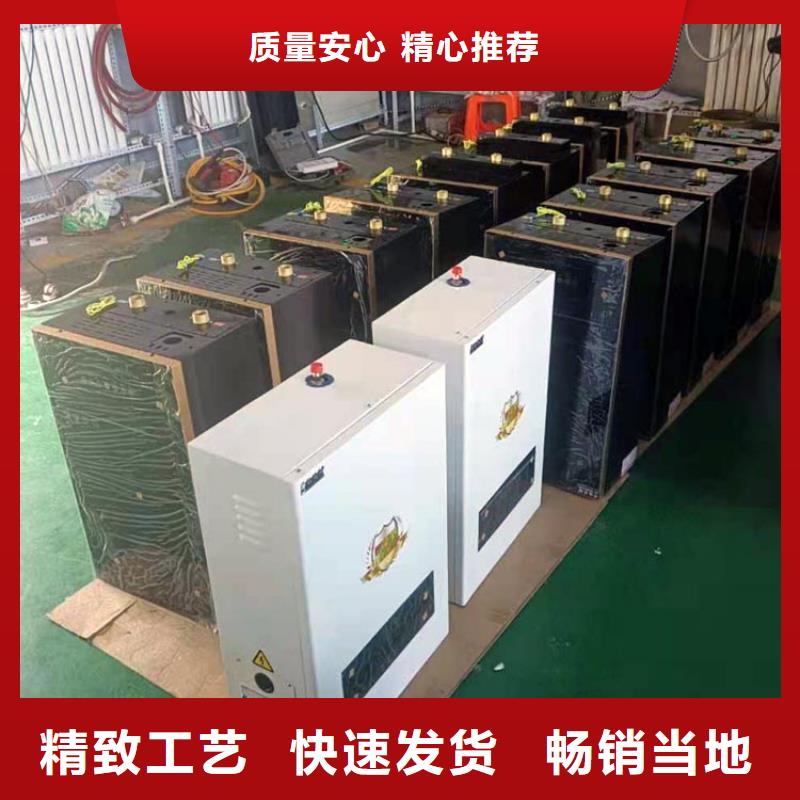 半导体电锅炉电地暖发热模块用的放心