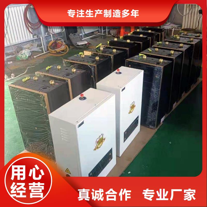 【半导体电锅炉】家用电采暖壁挂炉可定制有保障