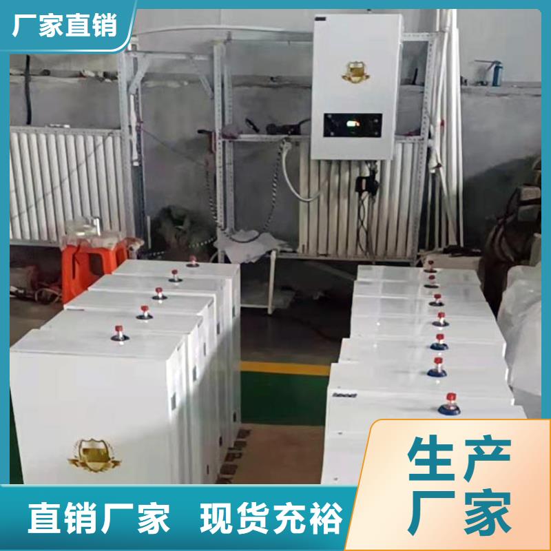 半导体电锅炉,电采暖炉厂家货源