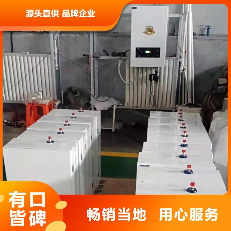 半导体电锅炉碳纤维电暖器优选货源
