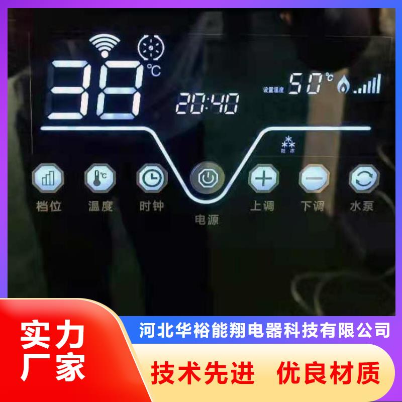远红外电热板视频-湖北省|咸宁|荆州|武汉|襄阳|荆门|鄂州|随州远红外电热板-华裕