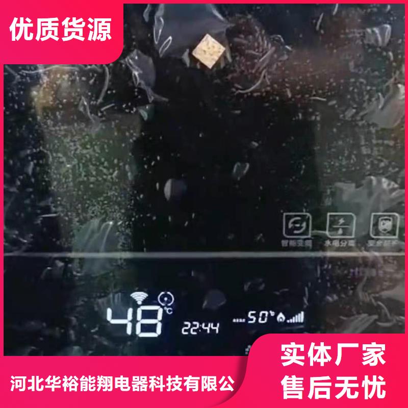 半导体电锅炉碳纤维电暖器优选货源