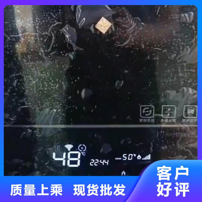 远红外电热板视频-梨树|双辽|辽源|通化|延边|吉林|长春华裕远红外电热板_ 华裕能翔电器科技(四平市分公司)