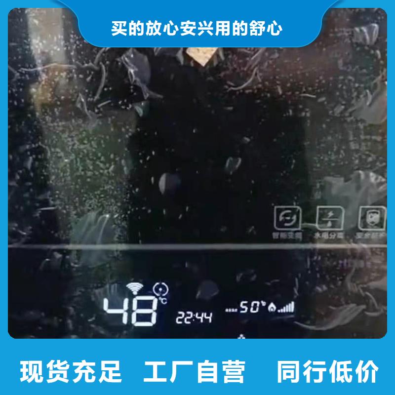 半导体电锅炉,电地暖发热线按需定制