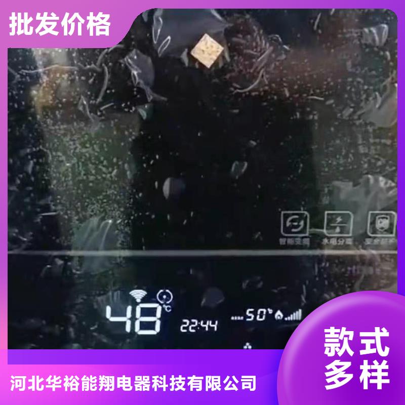 半导体电锅炉,电地暖发热线按需定制
