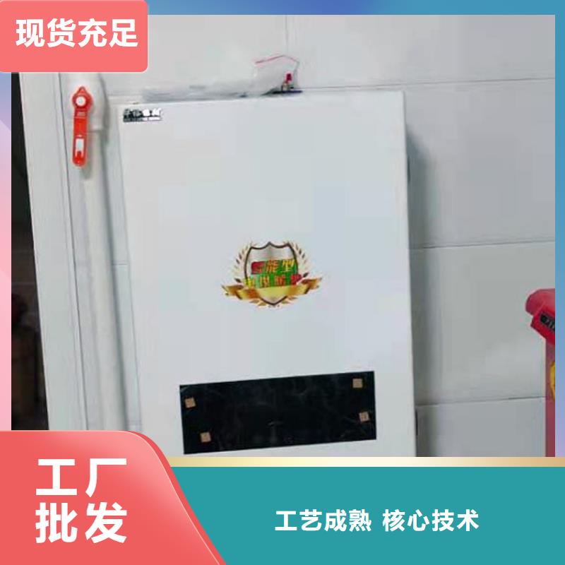 半导体电锅炉远红外碳纤维电暖器质检严格