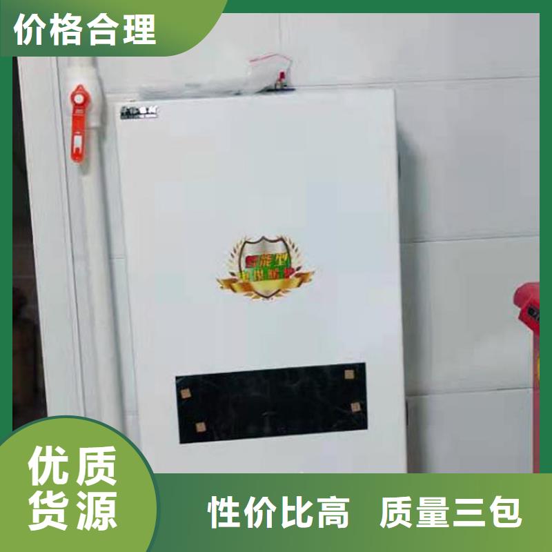 半导体电锅炉碳纤维电暖器优选货源