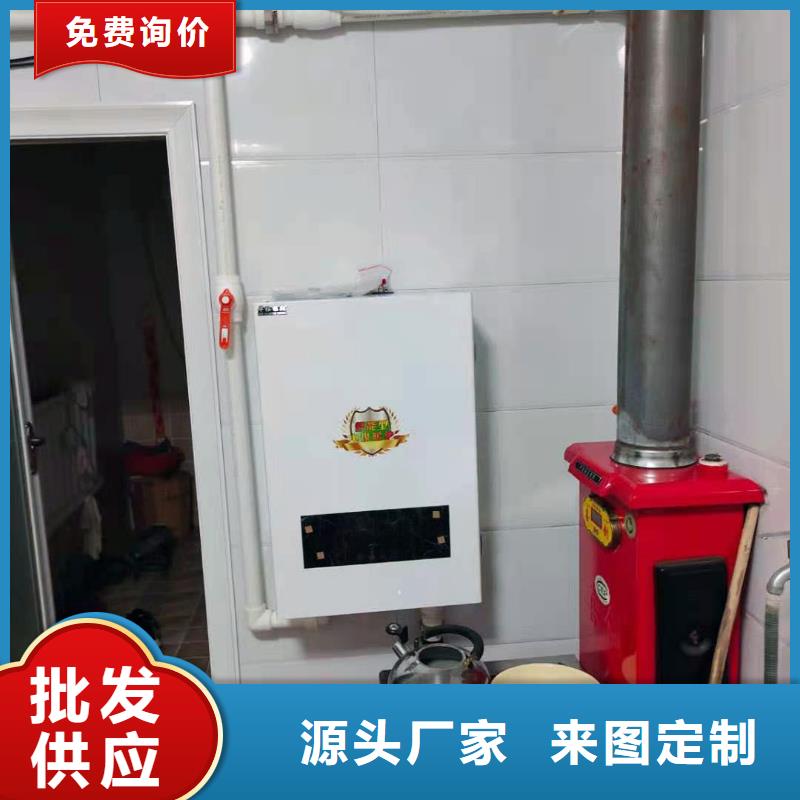 远红外电热板视频-湖北省|咸宁|荆州|武汉|襄阳|荆门|鄂州|随州远红外电热板-华裕