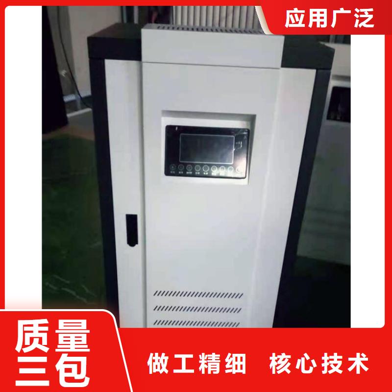 半导体电锅炉,电采暖炉厂家货源