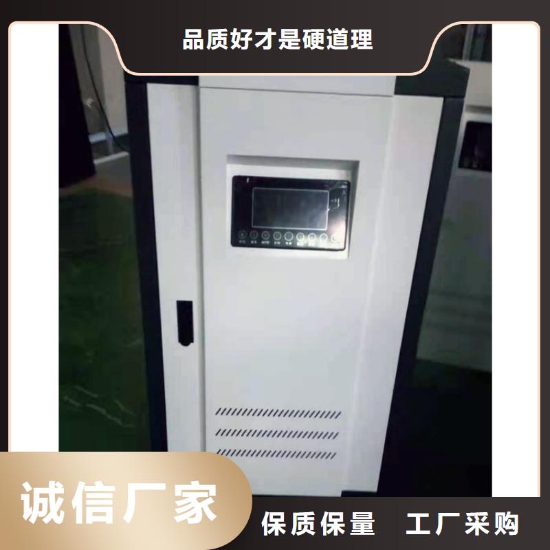 半导体电锅炉碳纤维电地暖您想要的我们都有