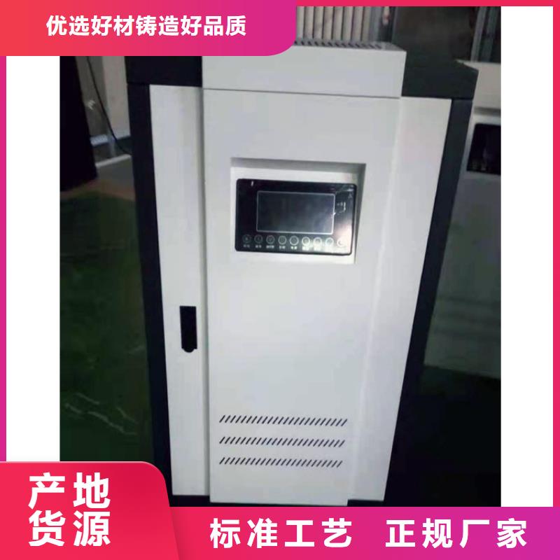 半导体电锅炉碳纤维电暖器优选货源