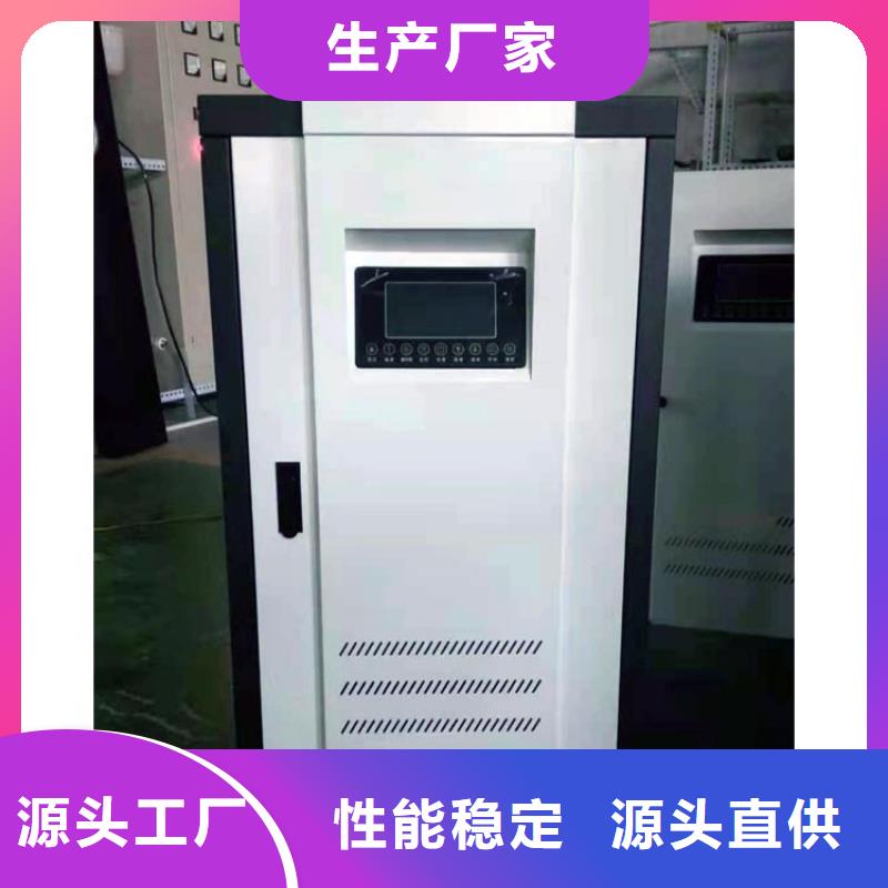 半导体电锅炉【壁挂式碳晶电暖器】优质工艺