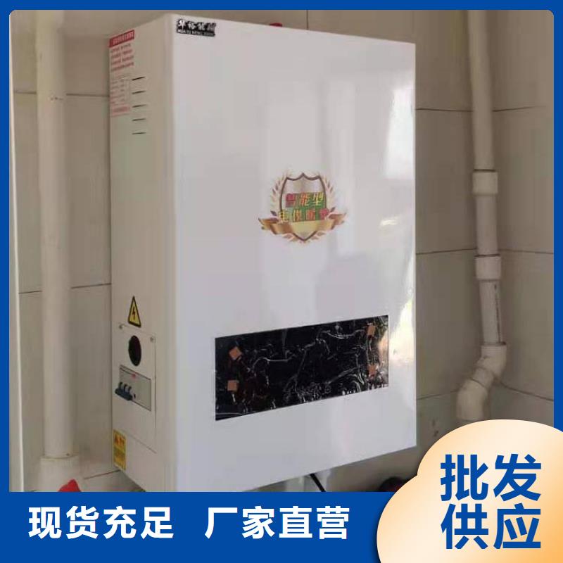 【半导体电锅炉】家用电采暖壁挂炉可定制有保障