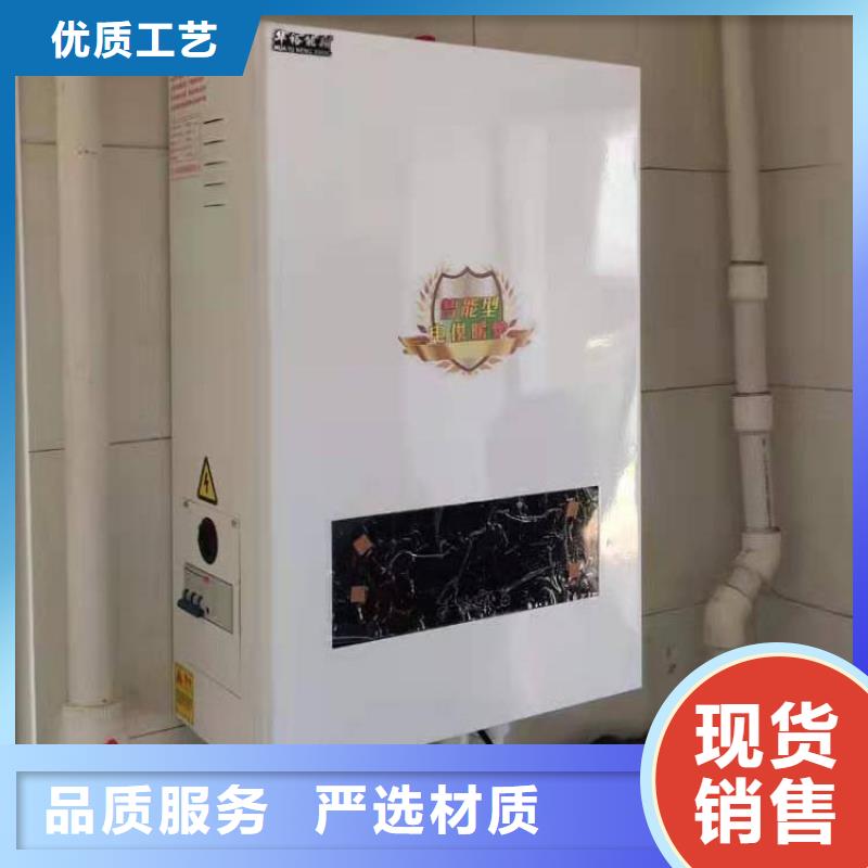 半导体电锅炉-电锅炉厂家供应