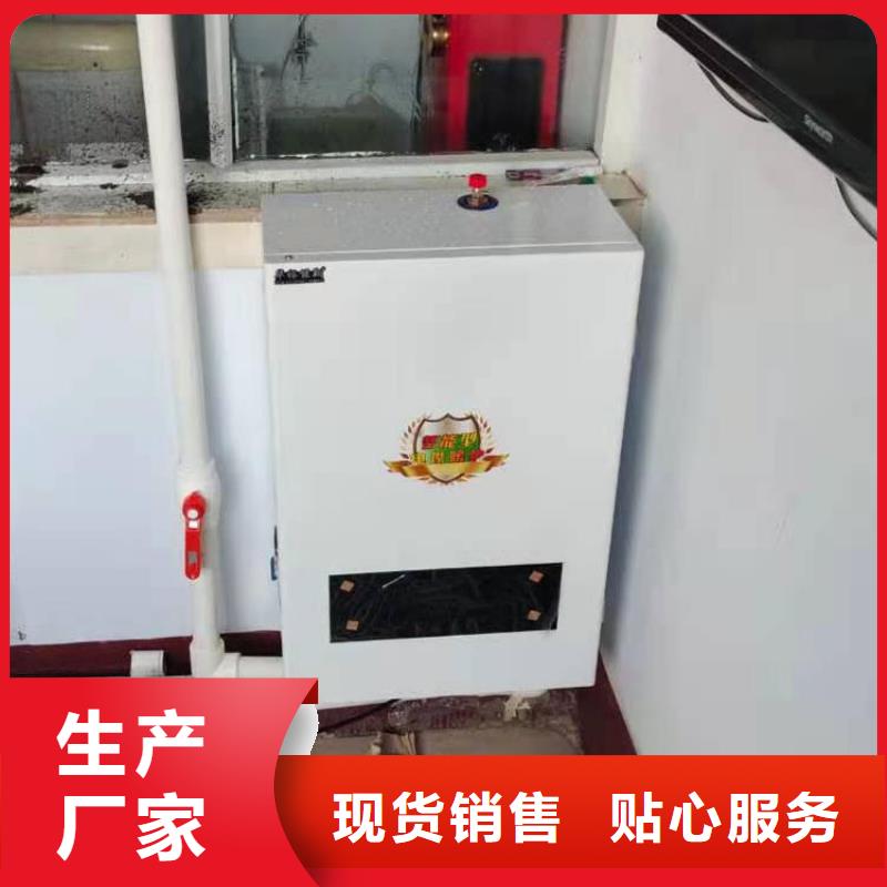 【半导体电锅炉】家用电采暖壁挂炉可定制有保障