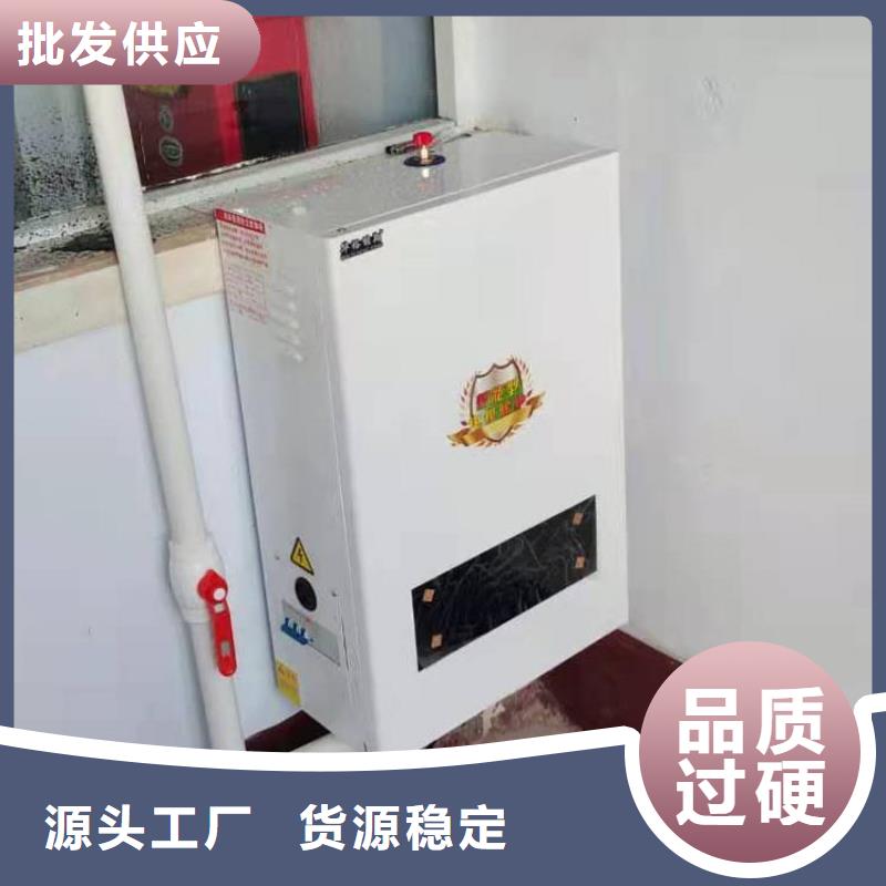 半导体电锅炉,电采暖炉品质可靠