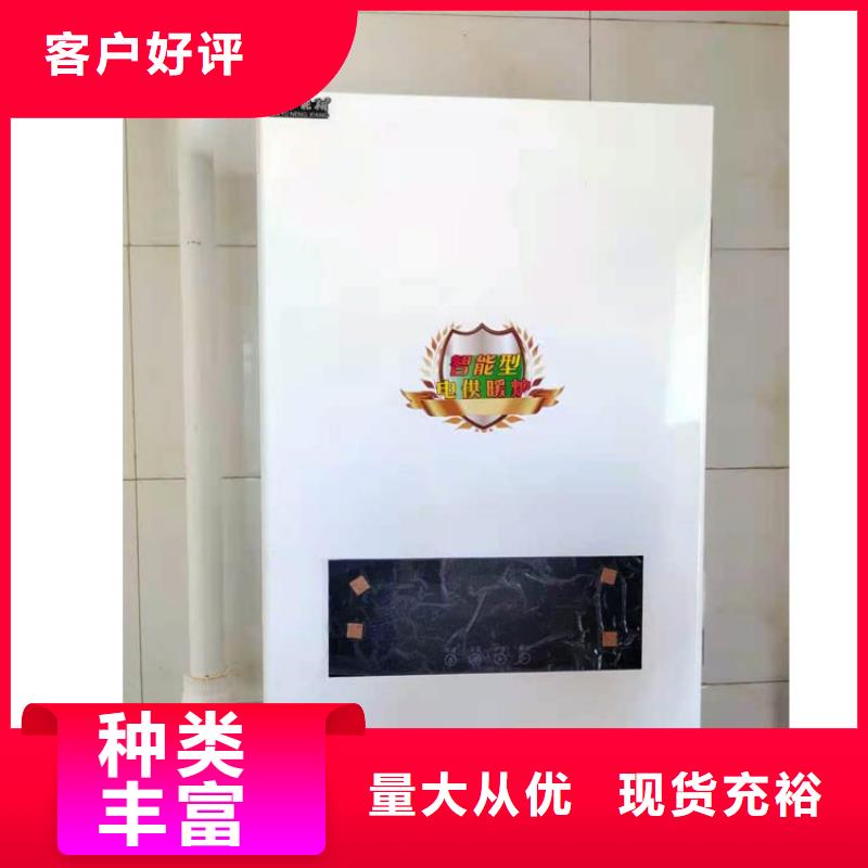 远红外电热板视频-湖北省|咸宁|荆州|武汉|襄阳|荆门|鄂州|随州远红外电热板-华裕