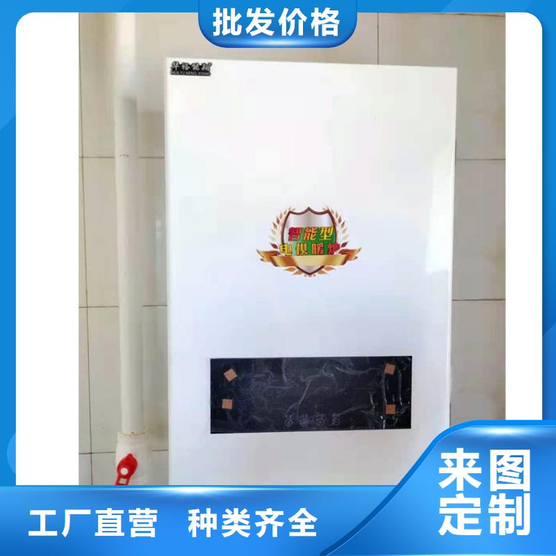 半导体电锅炉碳纤维电暖器实力工厂