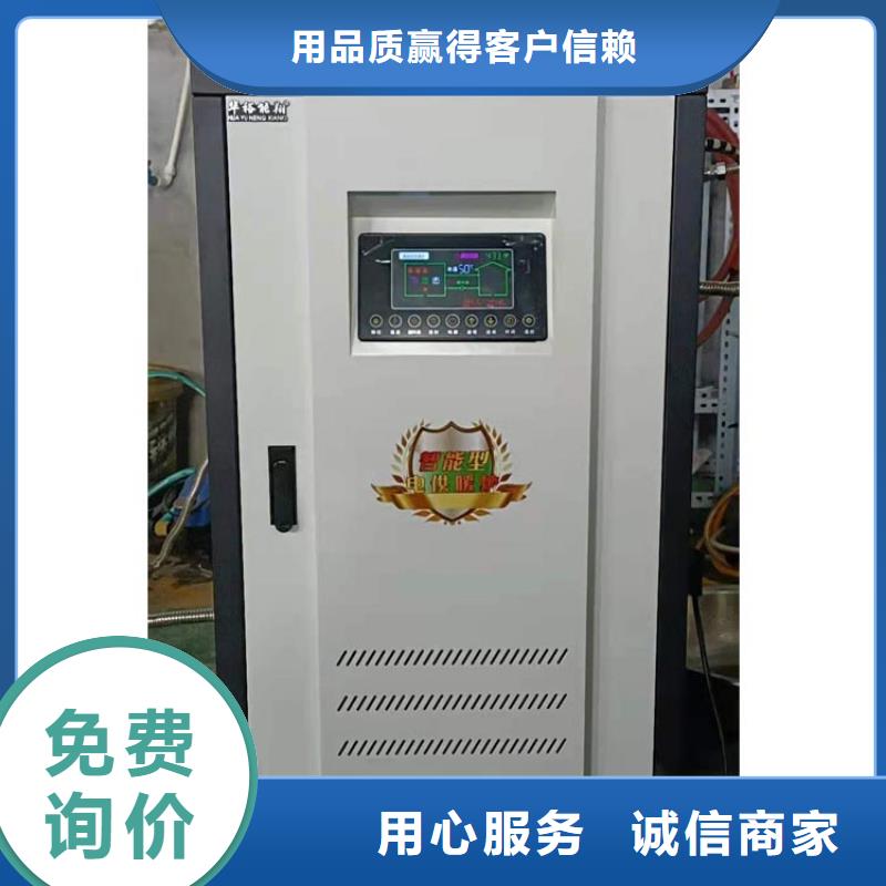 半导体电锅炉,电地暖发热线按需定制