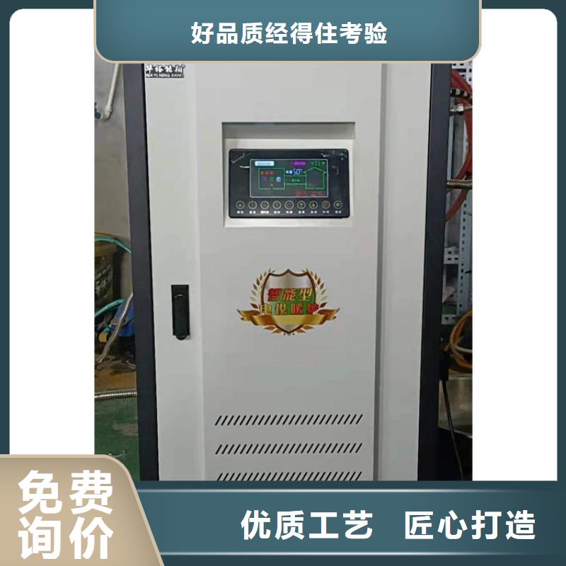 半导体电锅炉,电采暖炉厂家货源