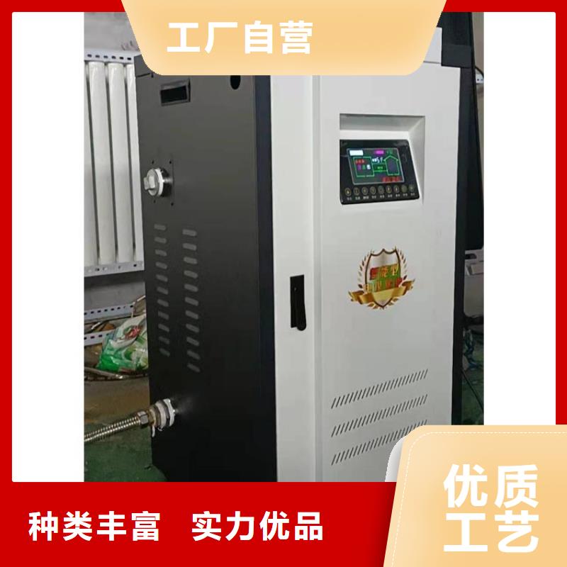 半导体电锅炉,电采暖炉厂家货源