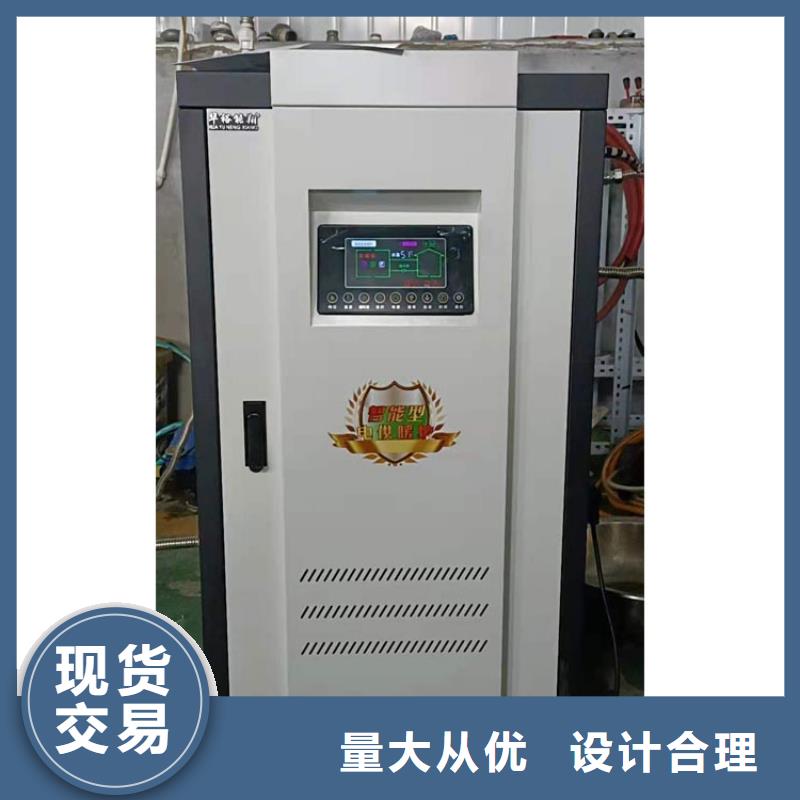 半导体电锅炉碳晶电暖器细节之处更加用心