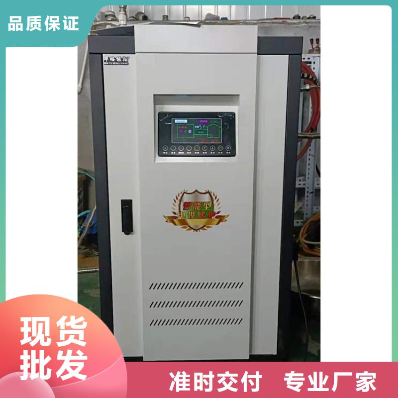 半导体电锅炉,电采暖炉厂家货源