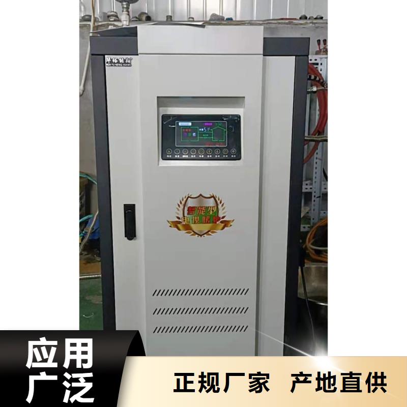 半导体电锅炉,电采暖炉厂家货源
