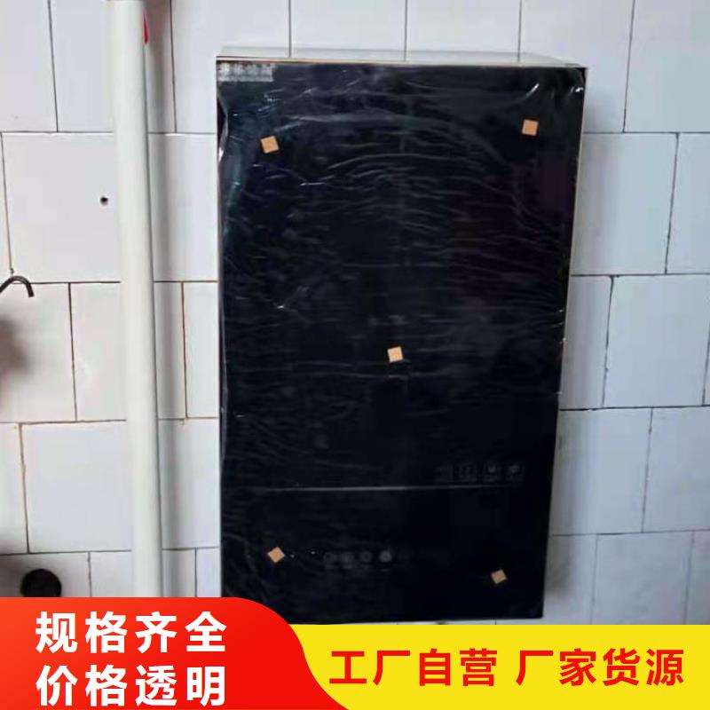 半导体电锅炉-电锅炉厂家供应