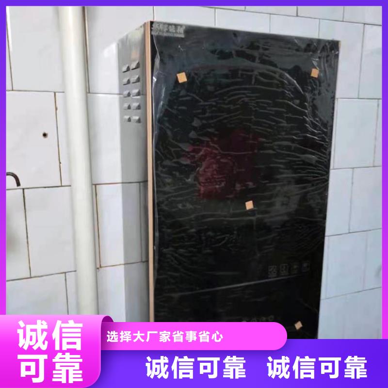 半导体电锅炉,电地暖发热模块产品细节