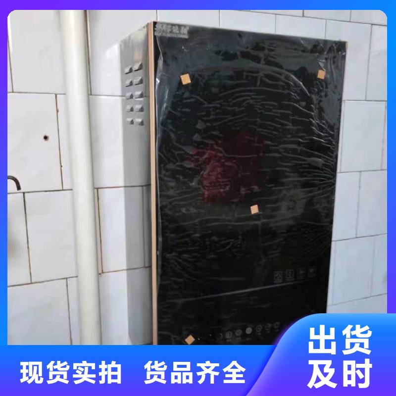 半导体电锅炉碳纤维电暖器优选货源