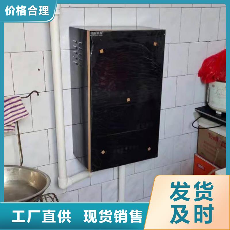 半导体电锅炉-电锅炉厂家供应