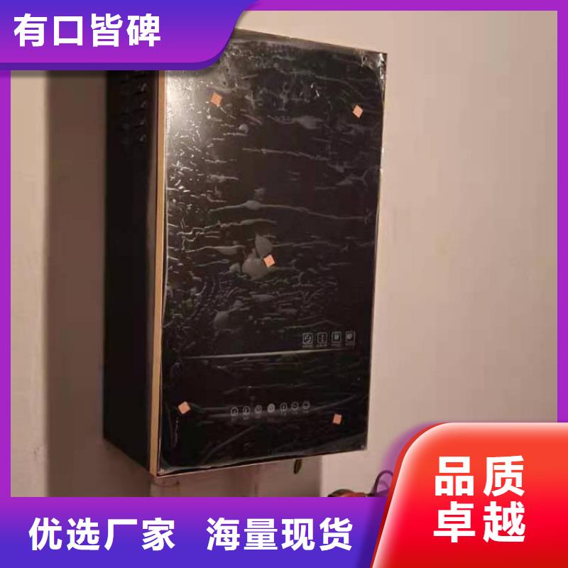 【半导体电锅炉】家用电采暖壁挂炉可定制有保障