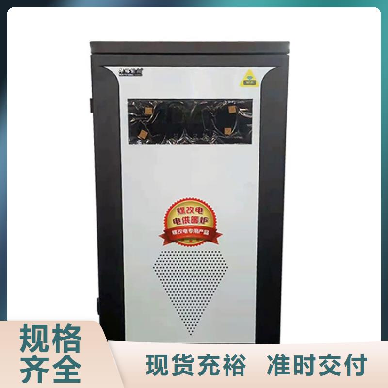 半导体电锅炉,电采暖炉品质可靠