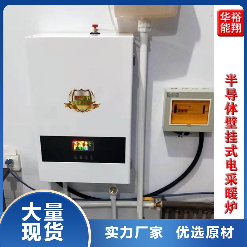远红外电热板视频-远红外电热板|湖南省长沙市|望城|雨花|常德|怀化|益阳|张家界|湘西|郴州