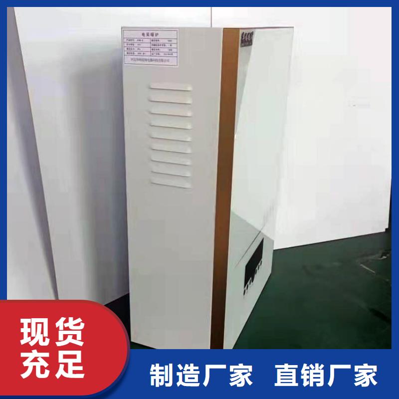 远红外电热板视频-远红外电热板|湖南省长沙市|望城|雨花|常德|怀化|益阳|张家界|湘西|郴州