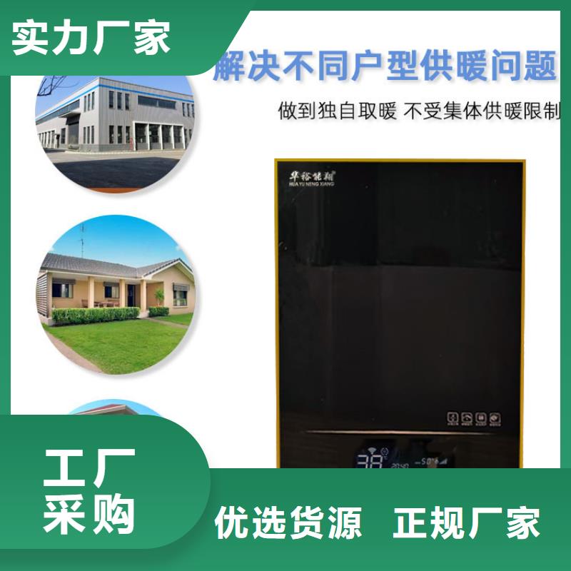 远红外电热板视频-远红外电热板|湖南省长沙市|望城|雨花|常德|怀化|益阳|张家界|湘西|郴州