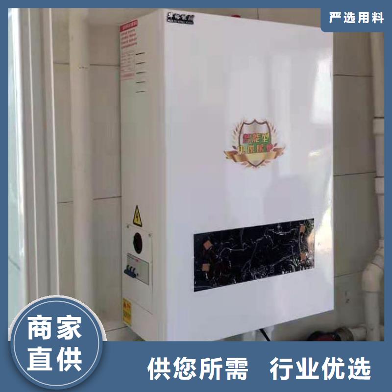 远红外电热板视频-远红外电热板|湖南省长沙市|望城|雨花|常德|怀化|益阳|张家界|湘西|郴州