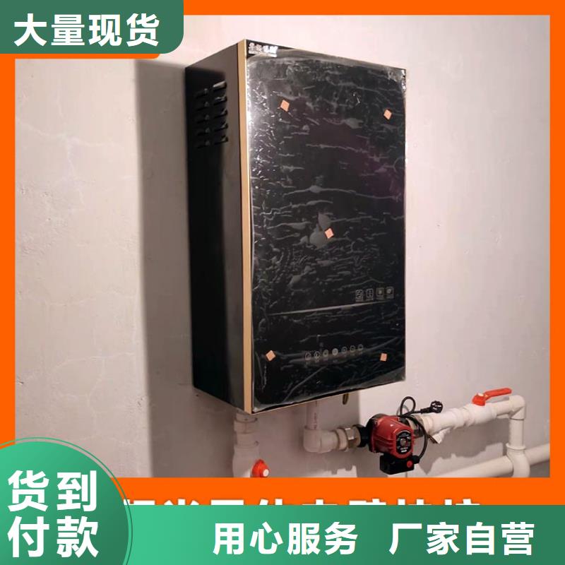 远红外电热板视频-远红外电热板|湖南省长沙市|望城|雨花|常德|怀化|益阳|张家界|湘西|郴州