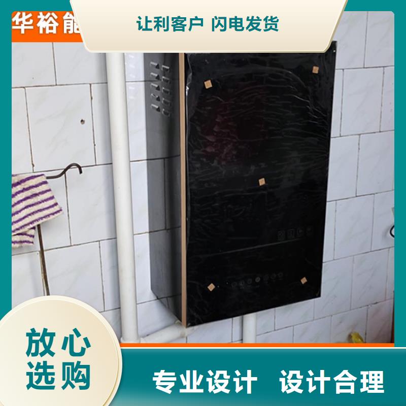 远红外电热板视频-远红外电热板|湖南省长沙市|望城|雨花|常德|怀化|益阳|张家界|湘西|郴州