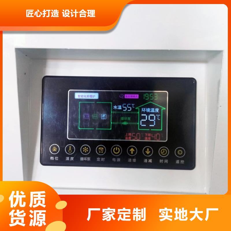 远红外电热板视频-远红外电热板(华裕)覆盖地域辽宁省沈阳市沈北新|辽中|朝阳|铁岭|本溪|辽阳|营口|大连|鞍山