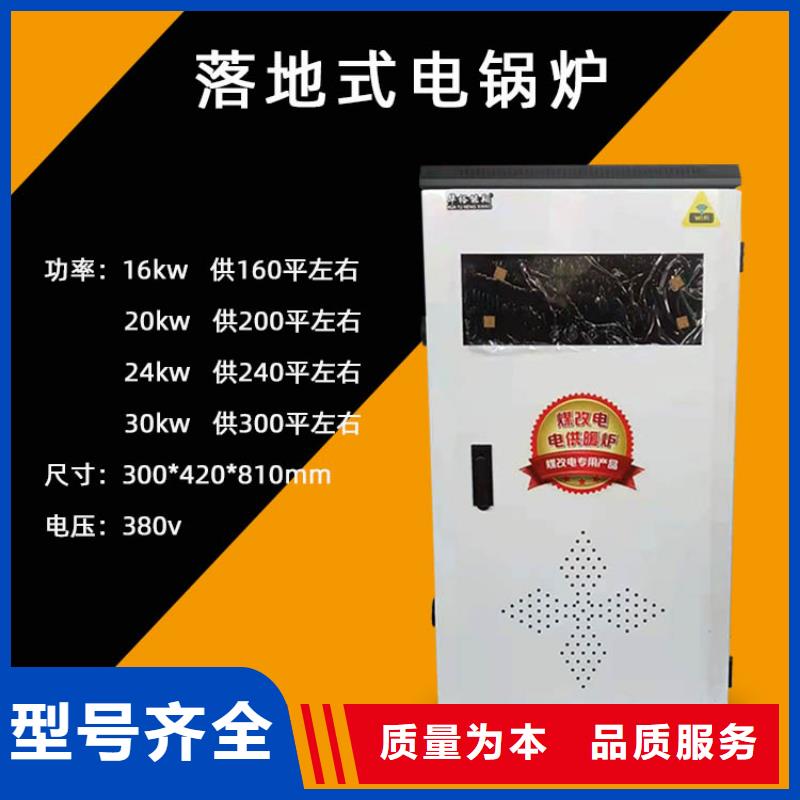 远红外电热板视频-远红外电热板(华裕)覆盖地域辽宁省沈阳市沈北新|辽中|朝阳|铁岭|本溪|辽阳|营口|大连|鞍山
