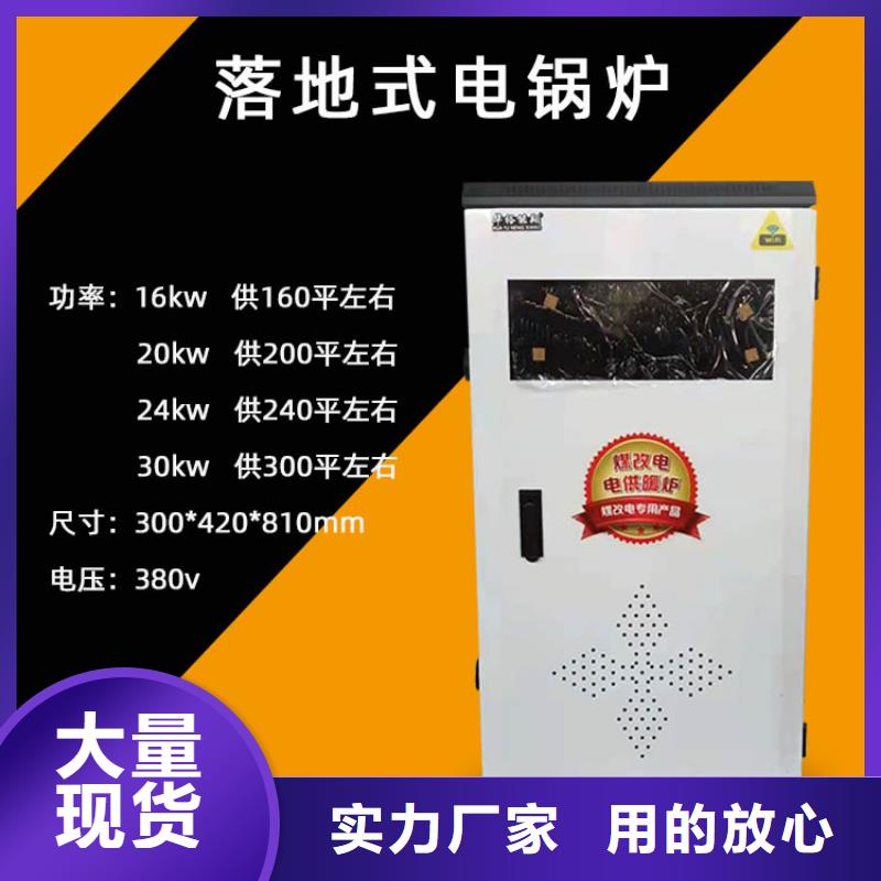 远红外电热板视频-远红外电热板-贵州省毕节市赫章|黔西|遵义|六盘水|黔南|黔东南|黔西南|安顺(本地)公司