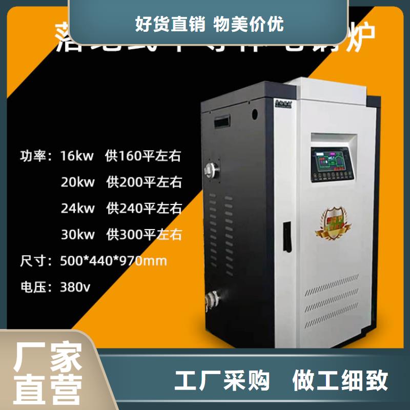 远红外电热板视频-远红外电热板(华裕)覆盖地域辽宁省沈阳市沈北新|辽中|朝阳|铁岭|本溪|辽阳|营口|大连|鞍山